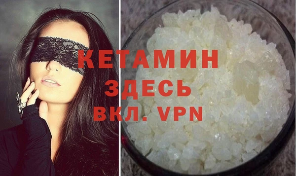 прущие крисы Верея